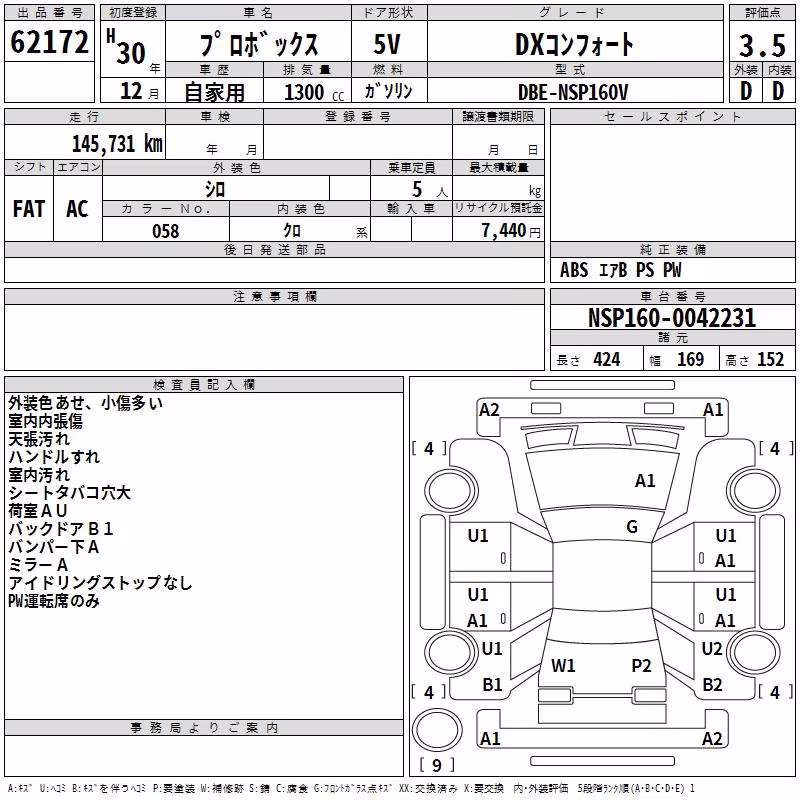 TOYOTA PROBOX