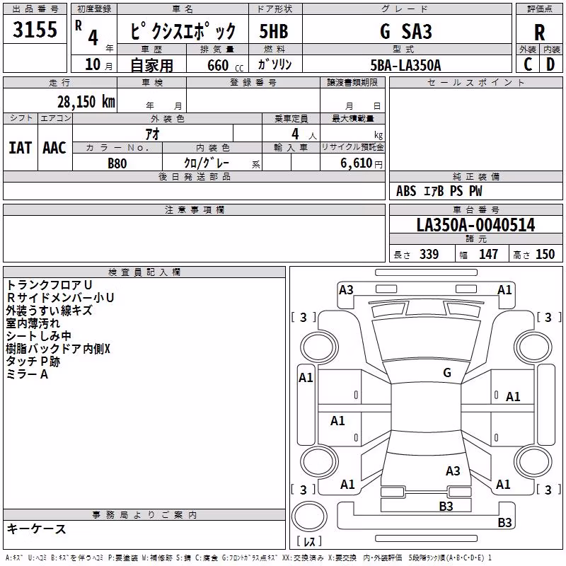 TOYOTA PIXIS EPOCH