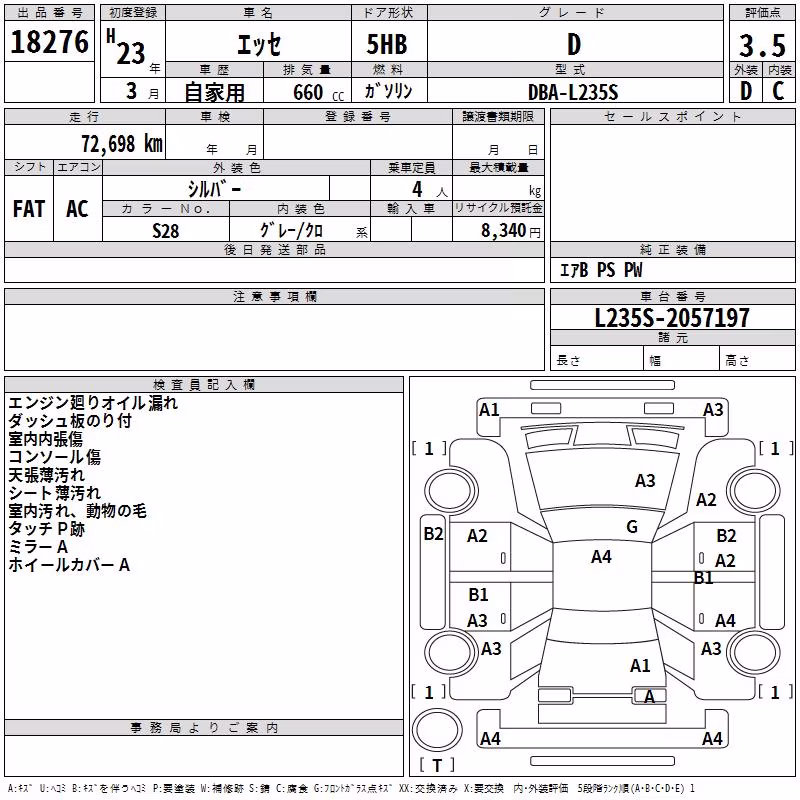 DAIHATSU ESSE