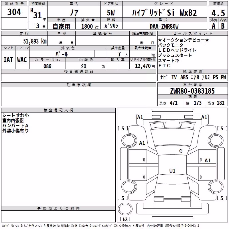 TOYOTA NOAH
