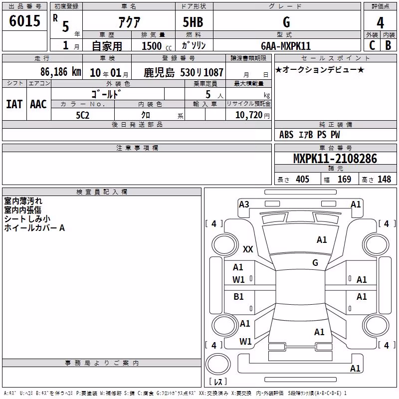TOYOTA AQUA