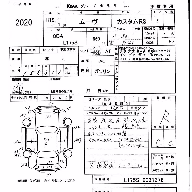 DAIHATSU MOVE