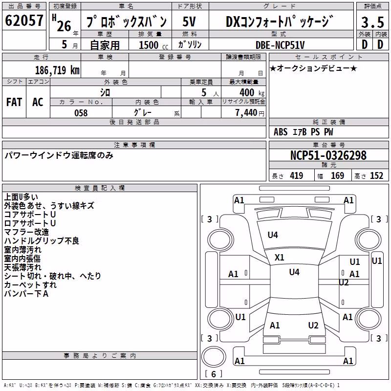 TOYOTA PROBOX