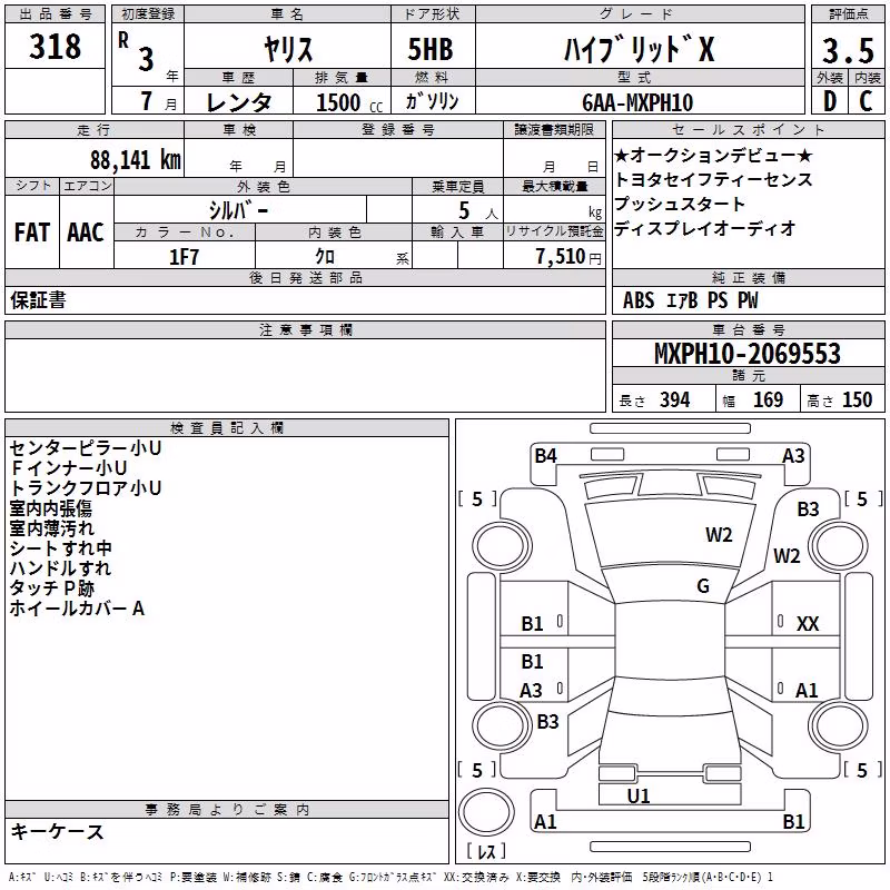 TOYOTA YARIS