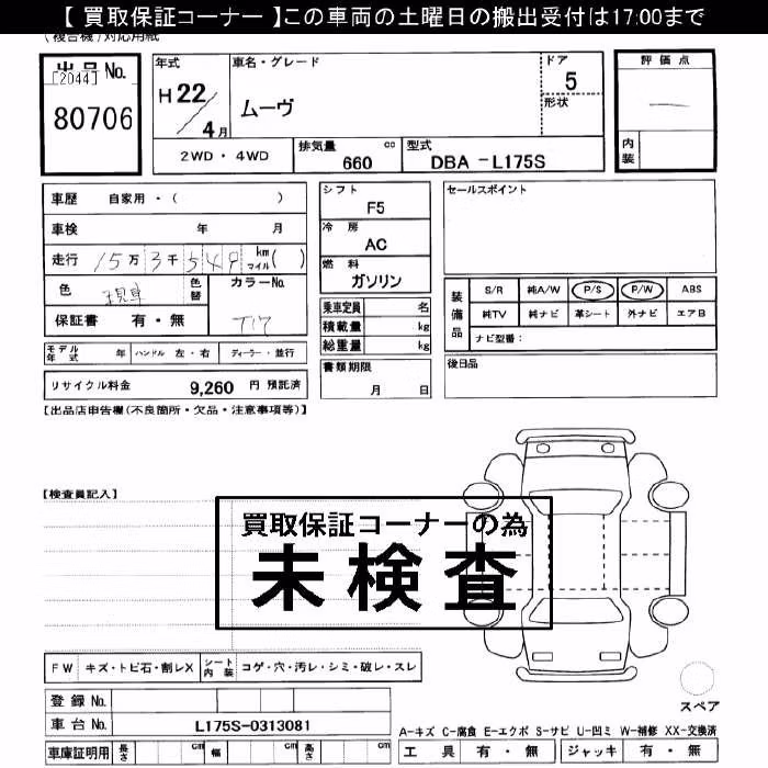 DAIHATSU MOVE