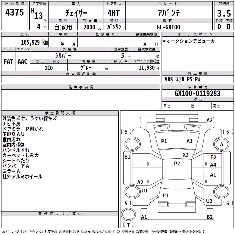 TOYOTA CHASER