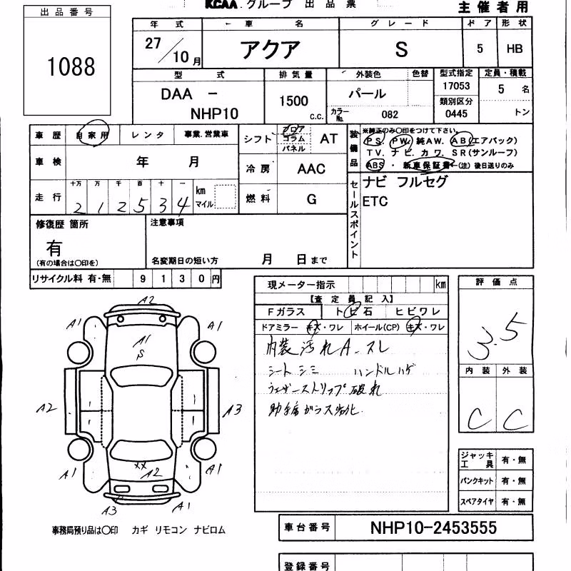 TOYOTA AQUA