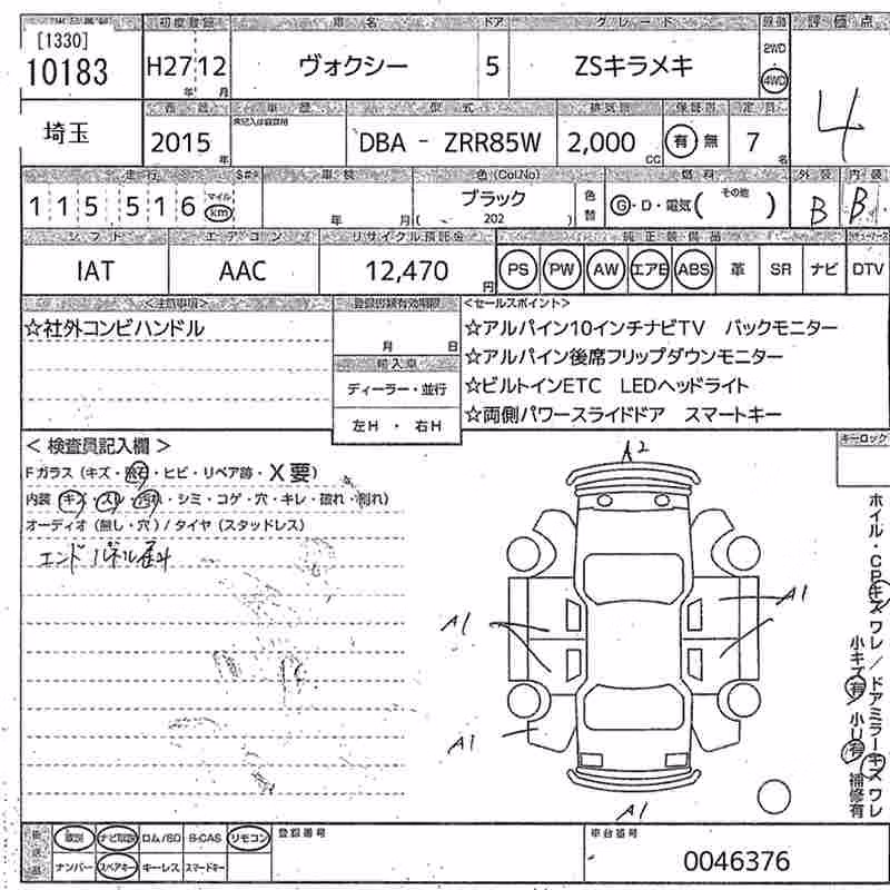 TOYOTA VOXY