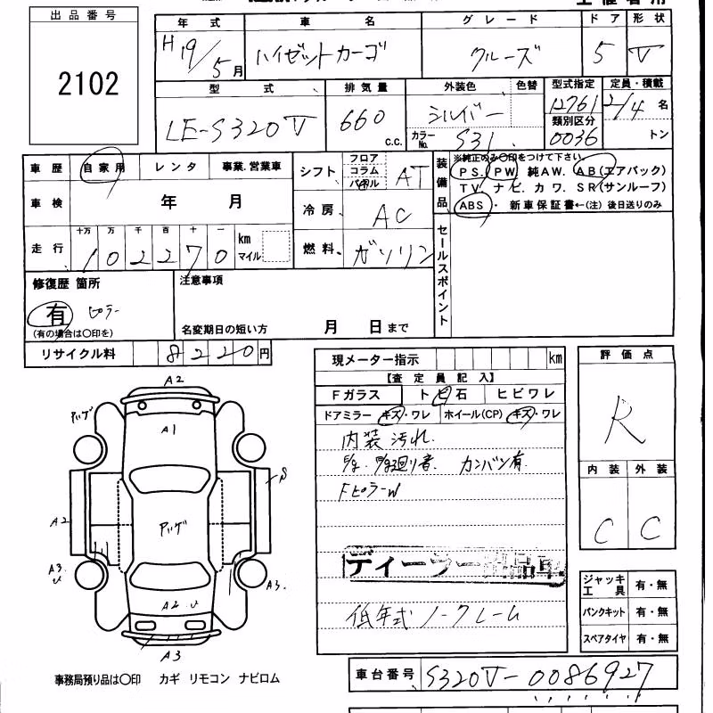 DAIHATSU HIJET