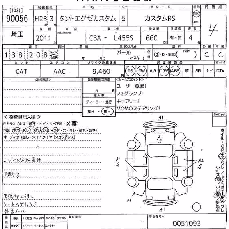 DAIHATSU TANTO EXE