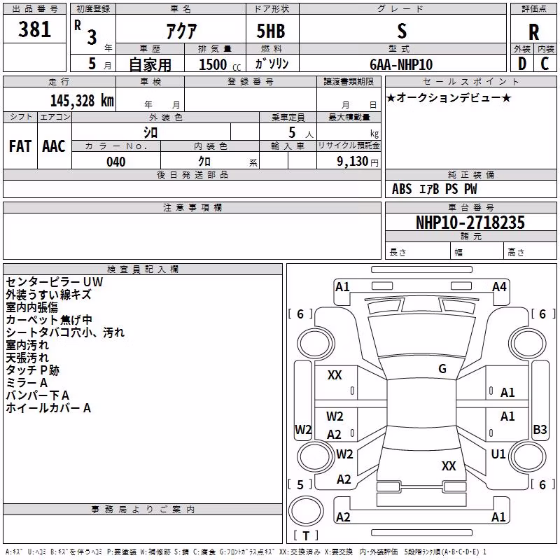 TOYOTA AQUA