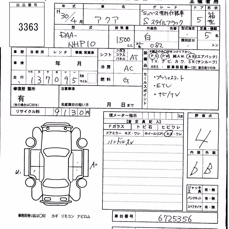 TOYOTA AQUA