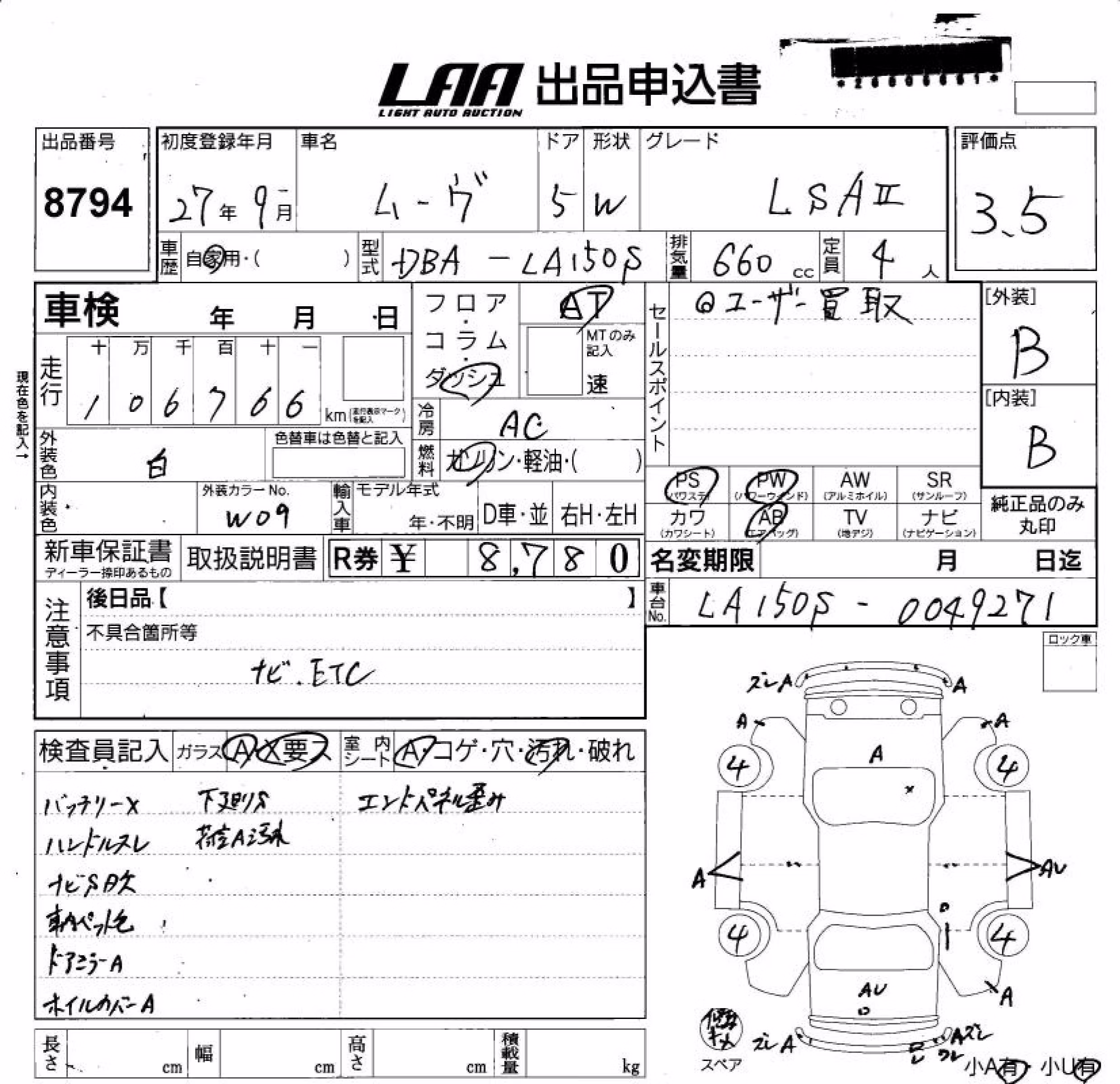 DAIHATSU MOVE