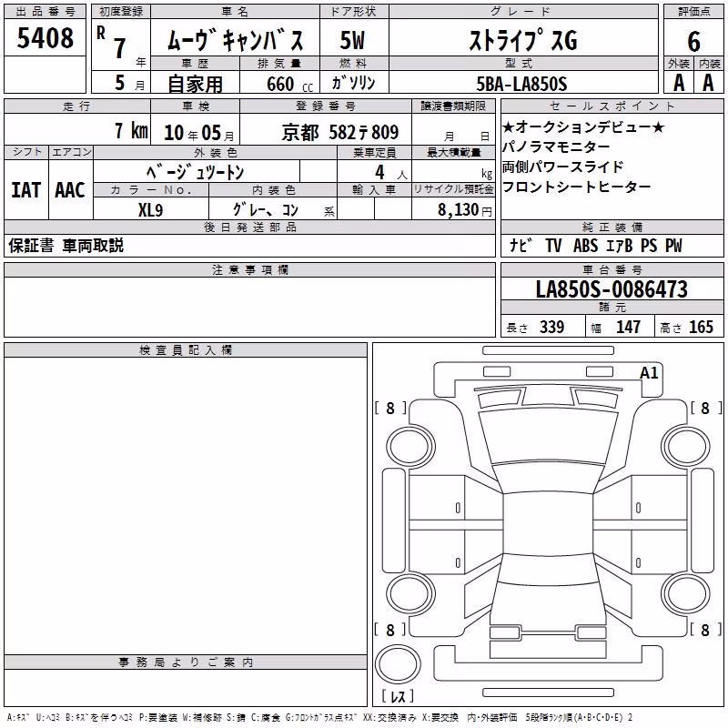 DAIHATSU MOVE CANBUS