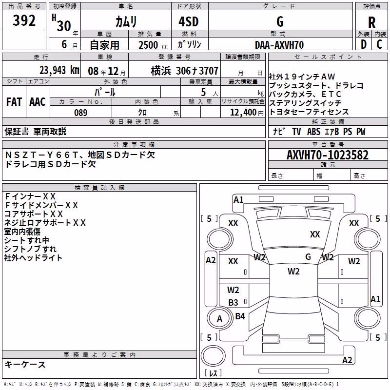 TOYOTA CAMRY
