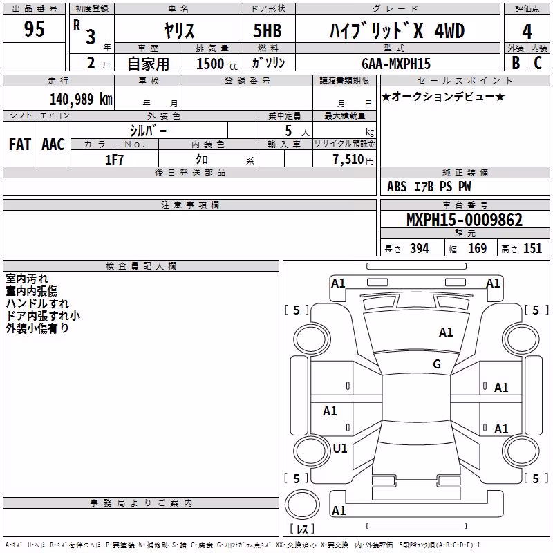 TOYOTA YARIS