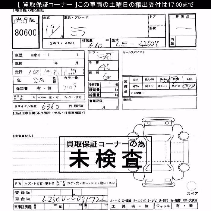 DAIHATSU MIRA
