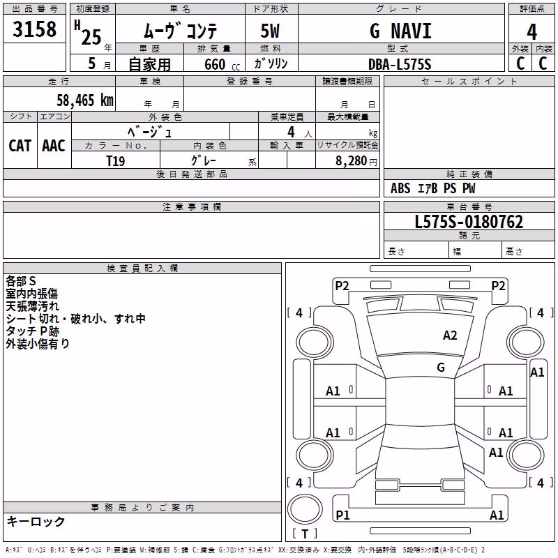 DAIHATSU MOVE CONTE