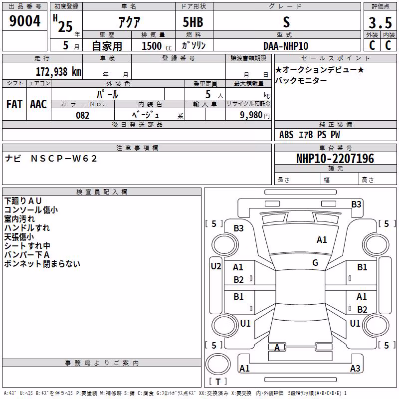 TOYOTA AQUA