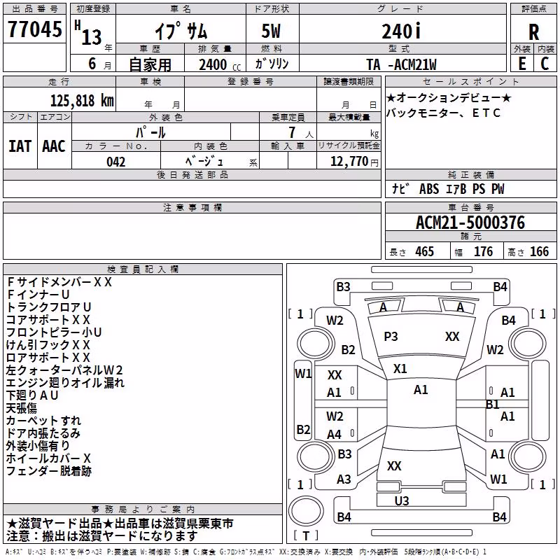 TOYOTA IPSUM