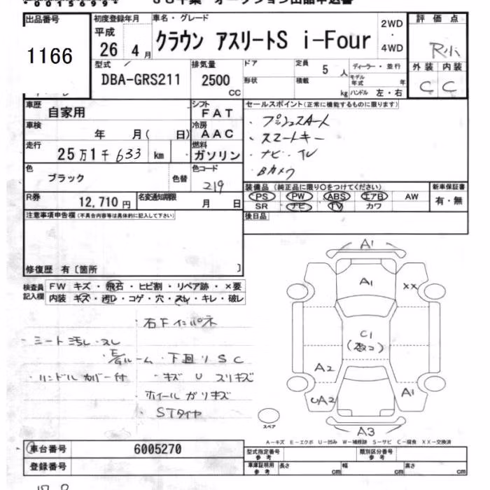 TOYOTA CROWN