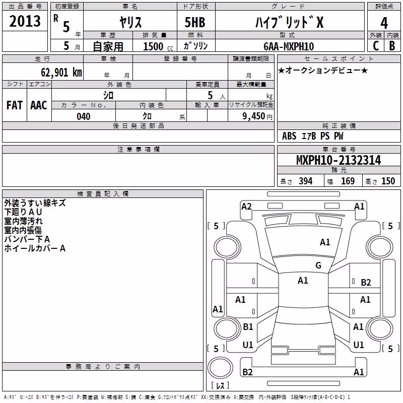 TOYOTA YARIS