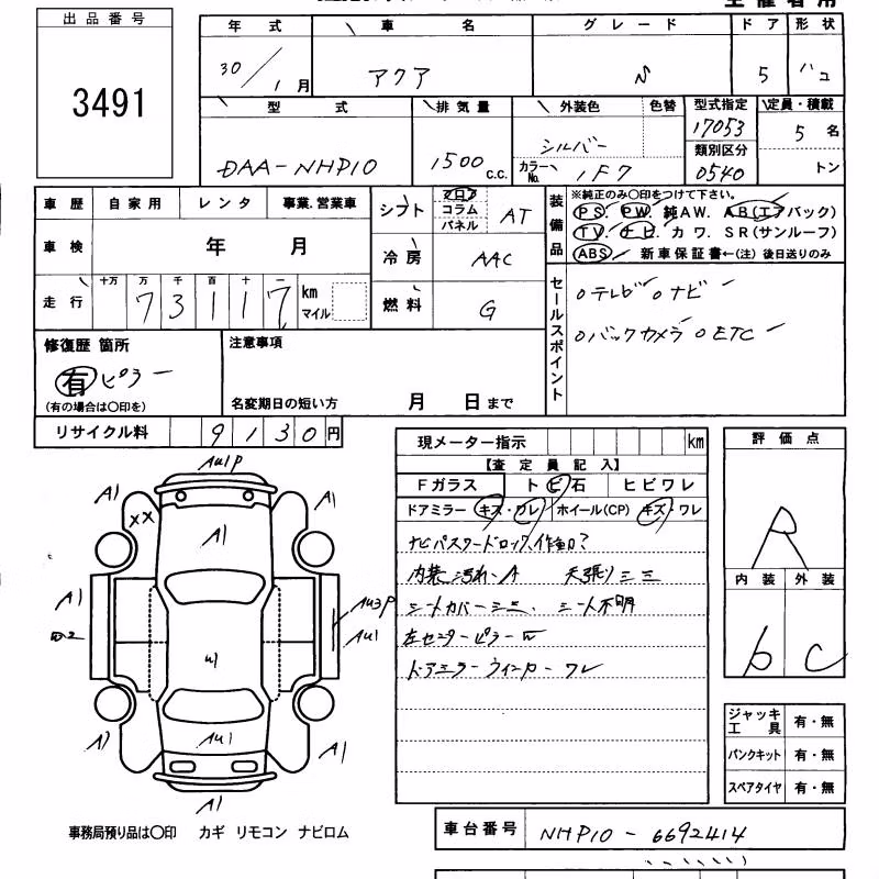 TOYOTA AQUA