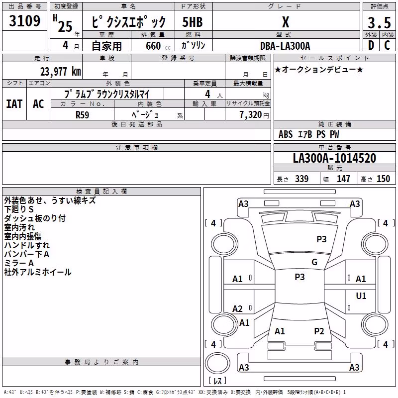 TOYOTA PIXIS EPOCH