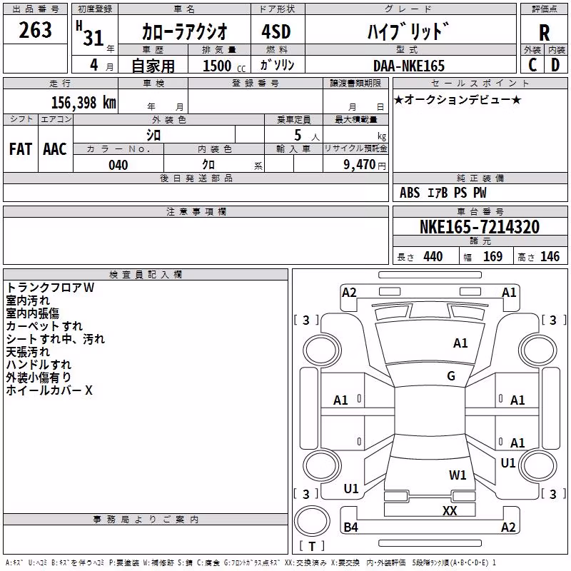 TOYOTA COROLLA AXIO