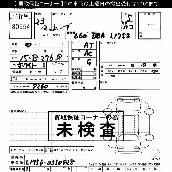 DAIHATSU MOVE
