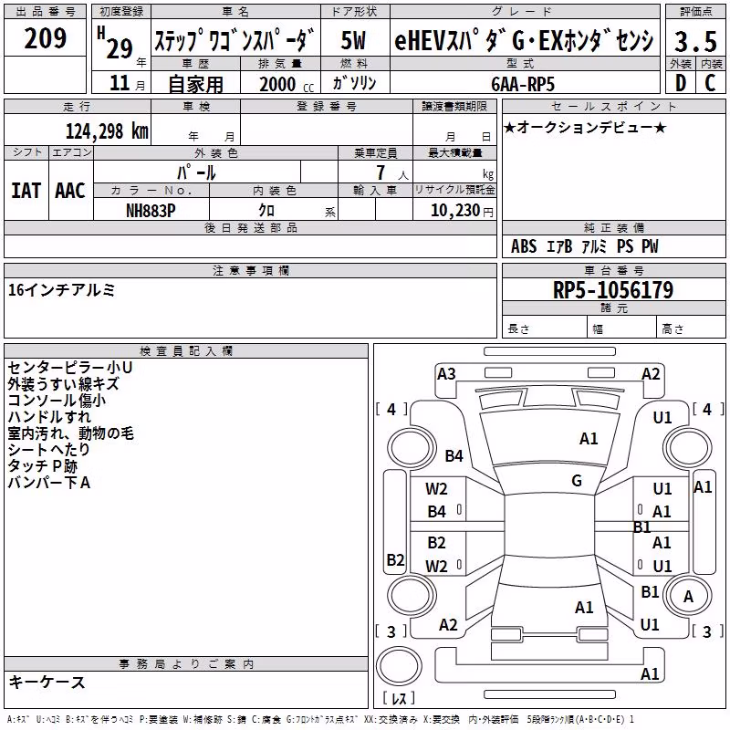 HONDA STEPWGN