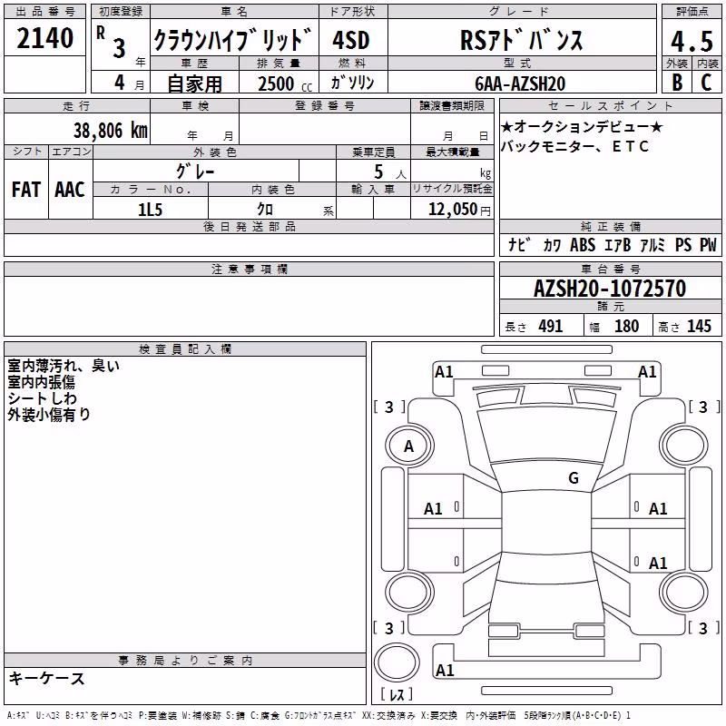 TOYOTA CROWN