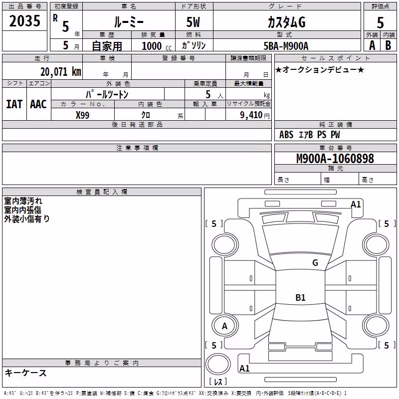 TOYOTA ROOMY