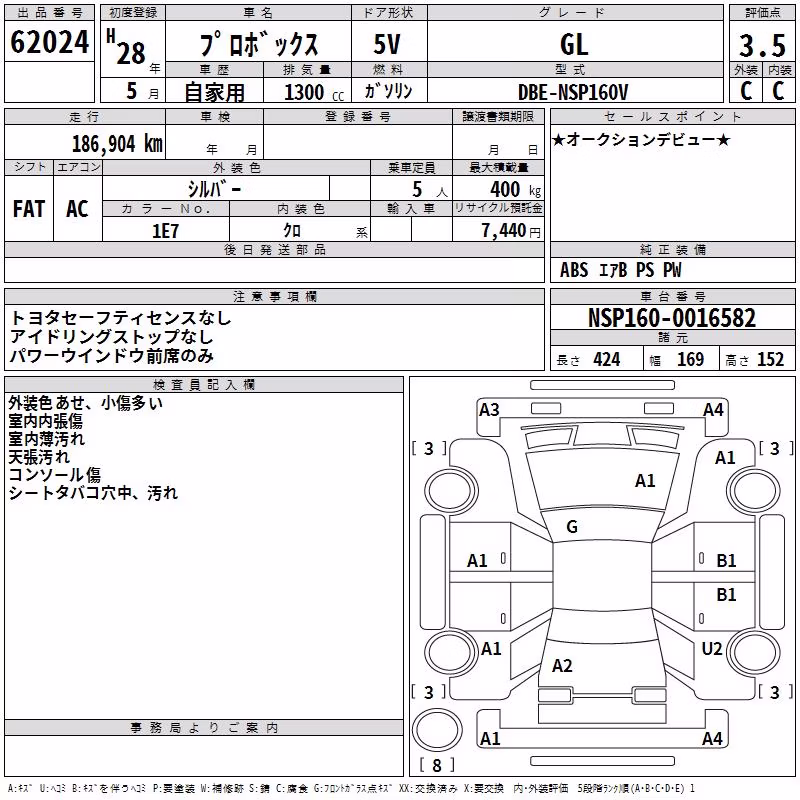 TOYOTA PROBOX
