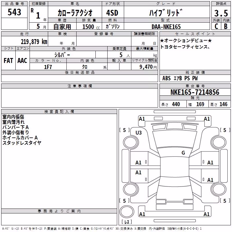 TOYOTA COROLLA AXIO