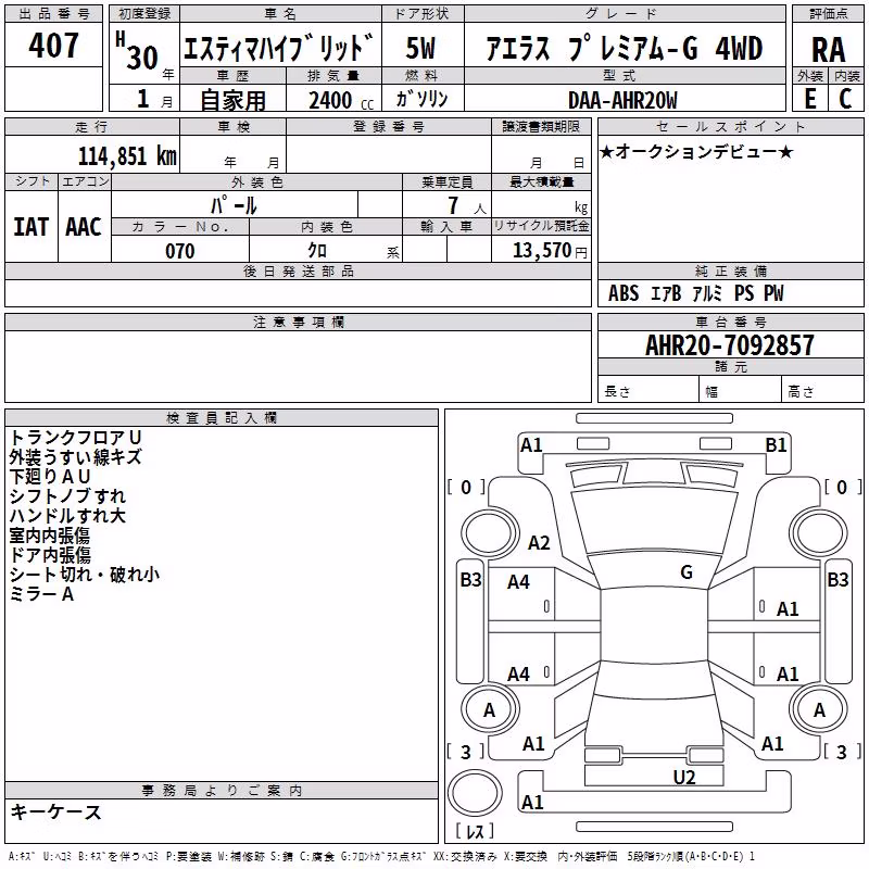 TOYOTA ESTIMA
