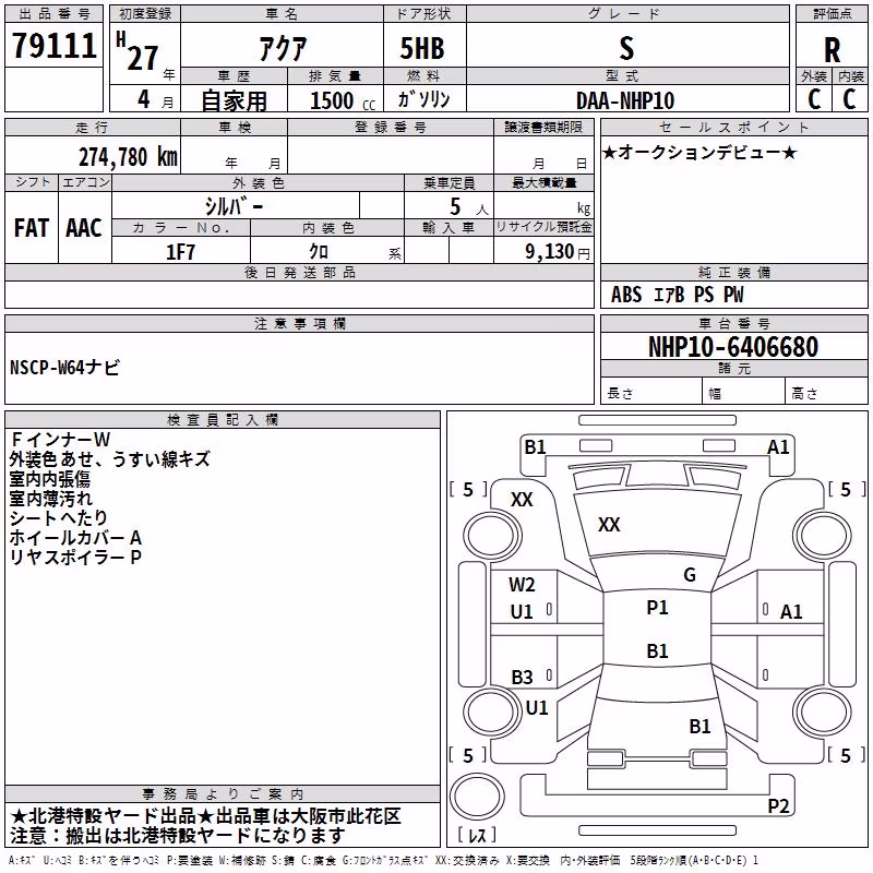TOYOTA AQUA