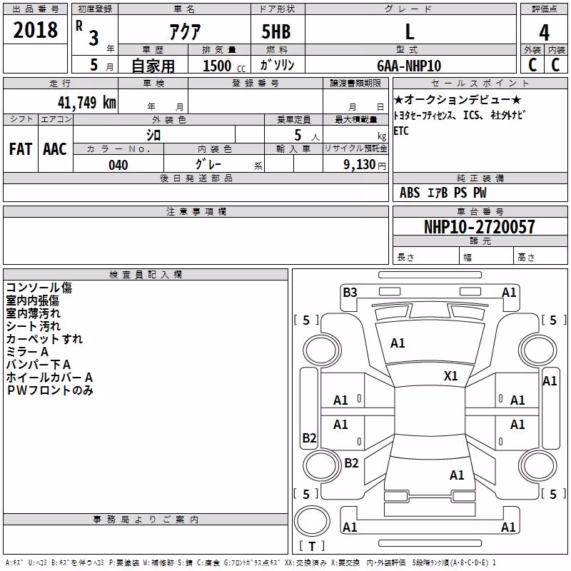 TOYOTA AQUA