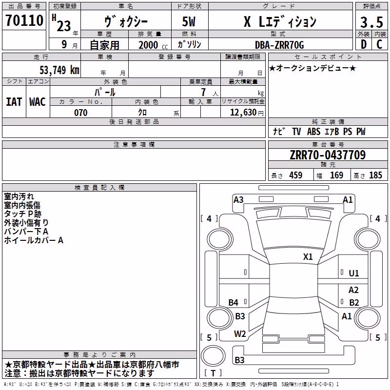 TOYOTA VOXY