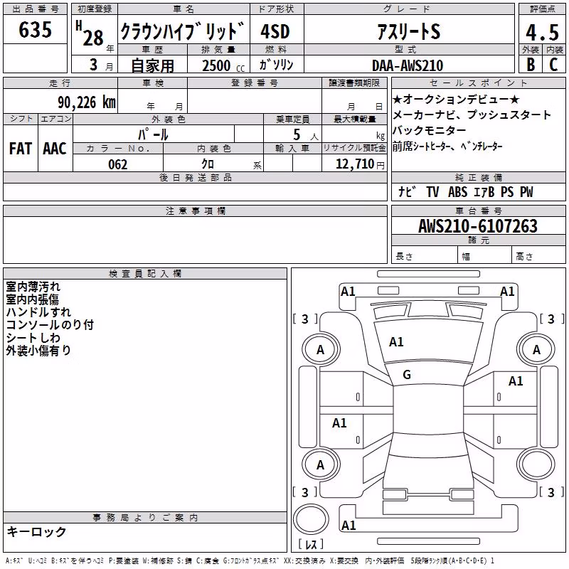 TOYOTA CROWN