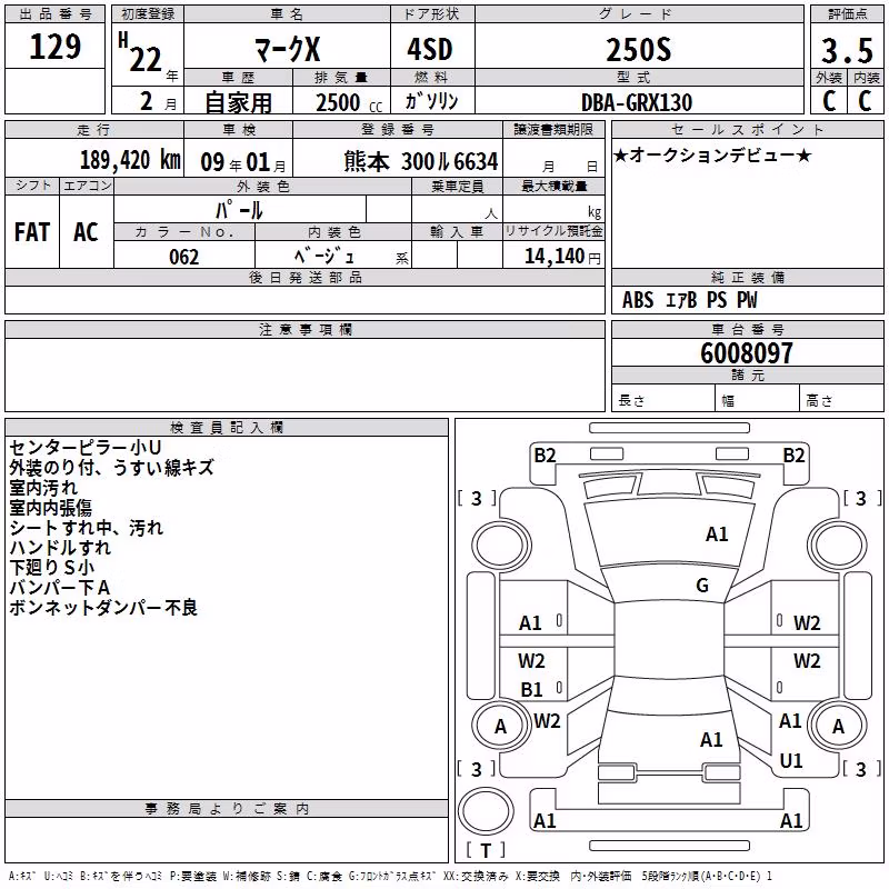 TOYOTA MARK X