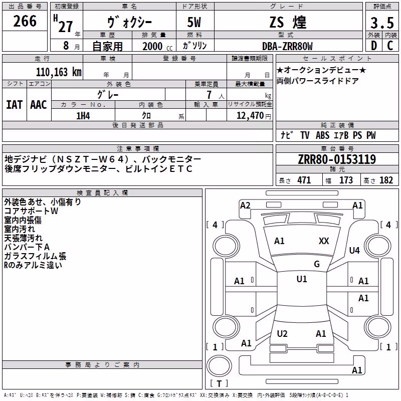 TOYOTA VOXY