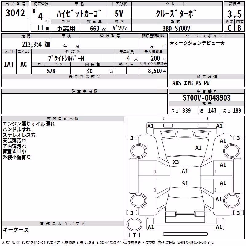 DAIHATSU ATRAI