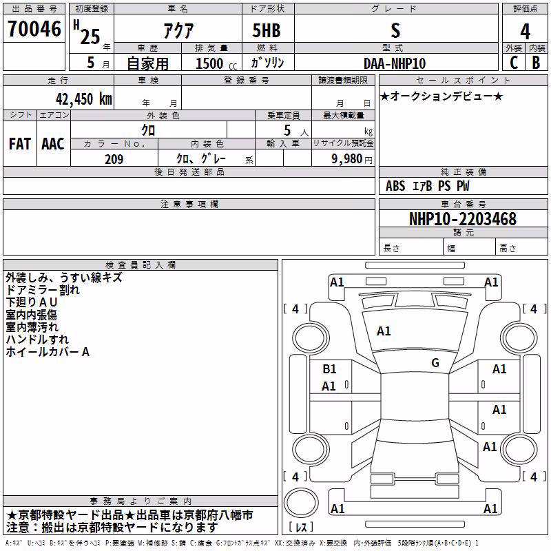 TOYOTA AQUA