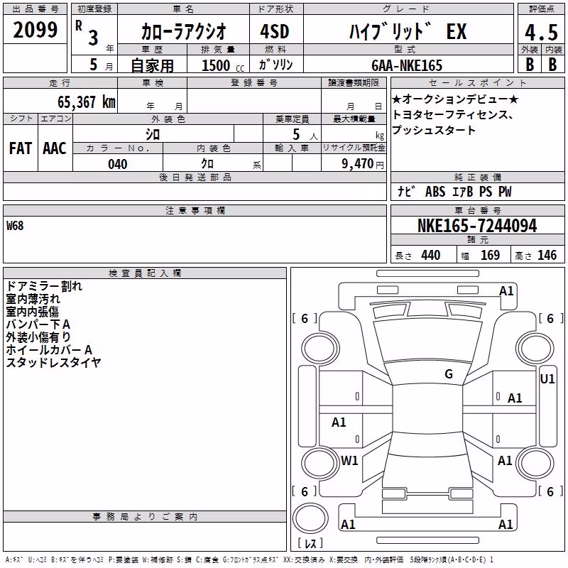 TOYOTA COROLLA AXIO