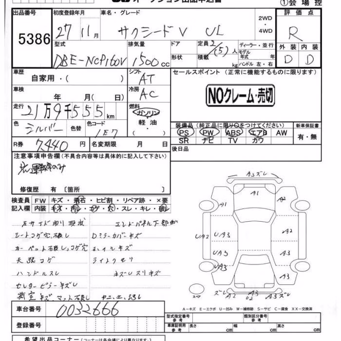 TOYOTA PROBOX