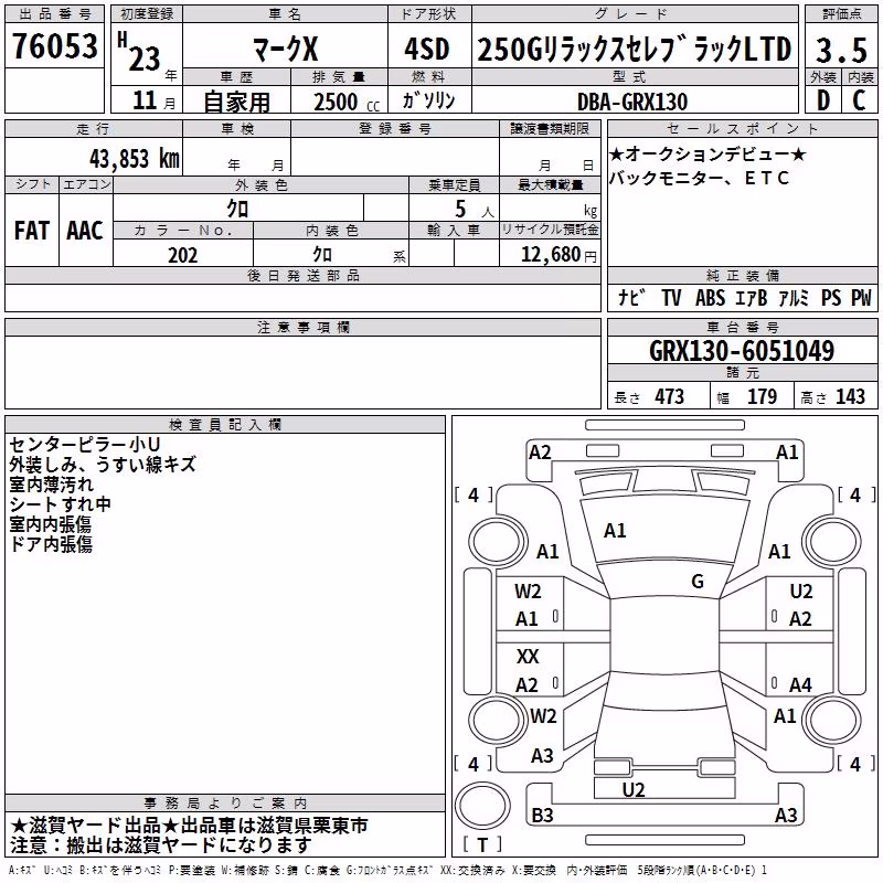 TOYOTA MARK X