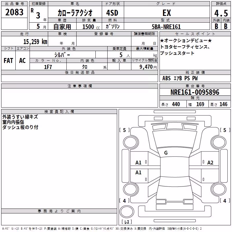 TOYOTA COROLLA AXIO