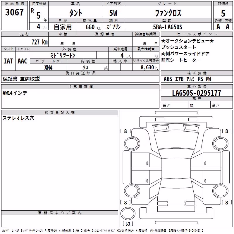 DAIHATSU TANTO