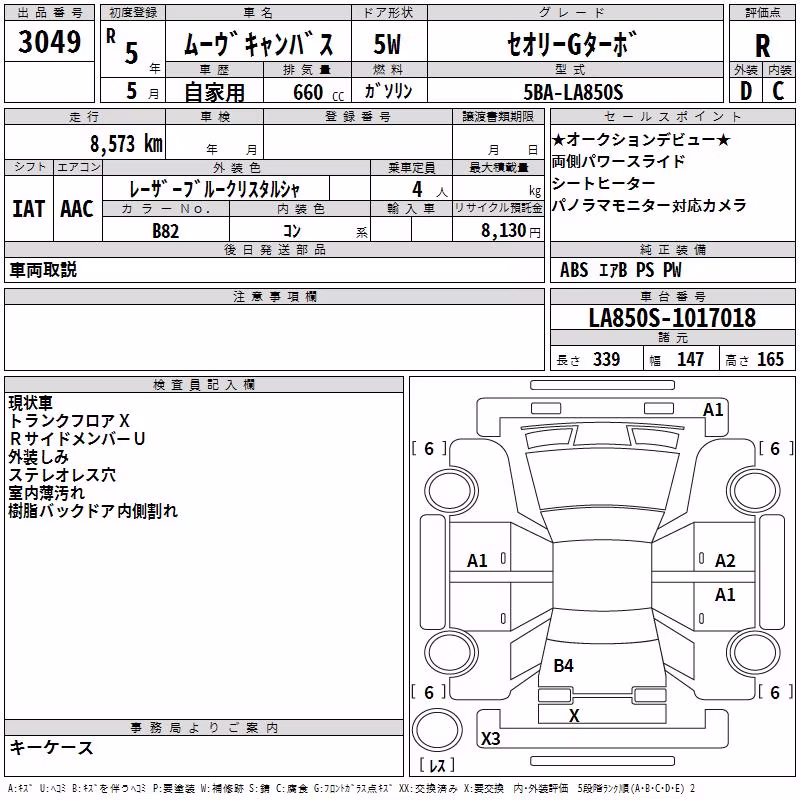 DAIHATSU MOVE CANBUS